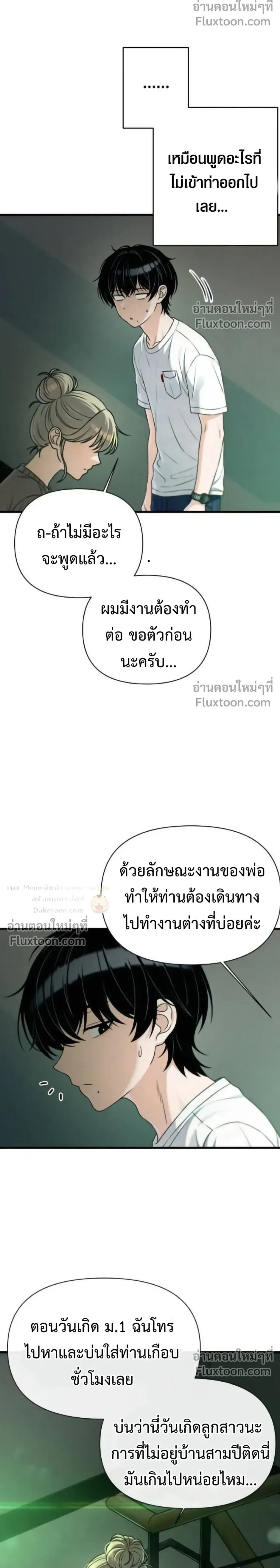 หน้าที่ 18