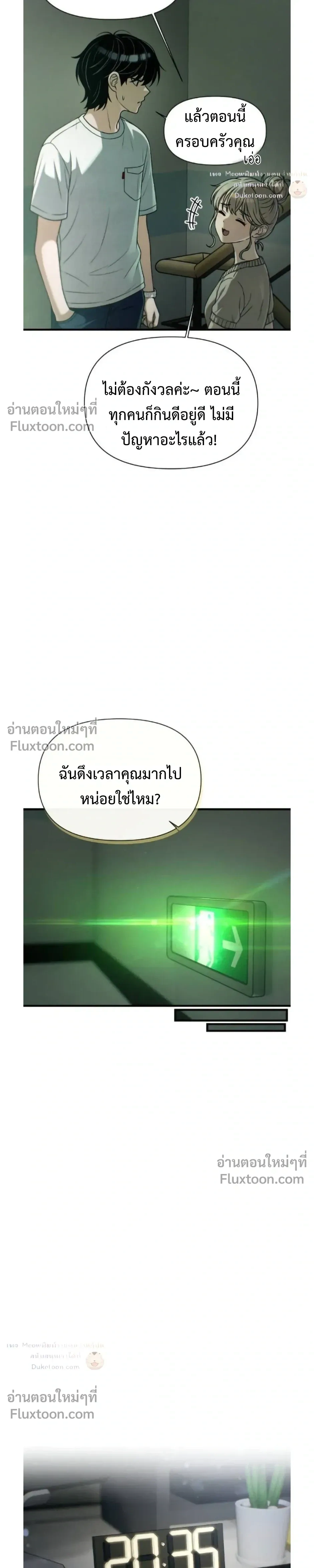 หน้าที่ 21