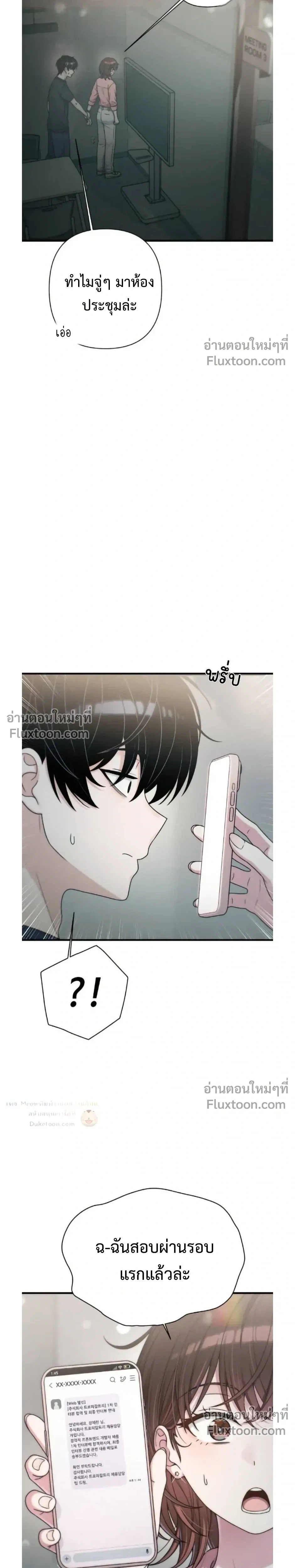 หน้าที่ 19