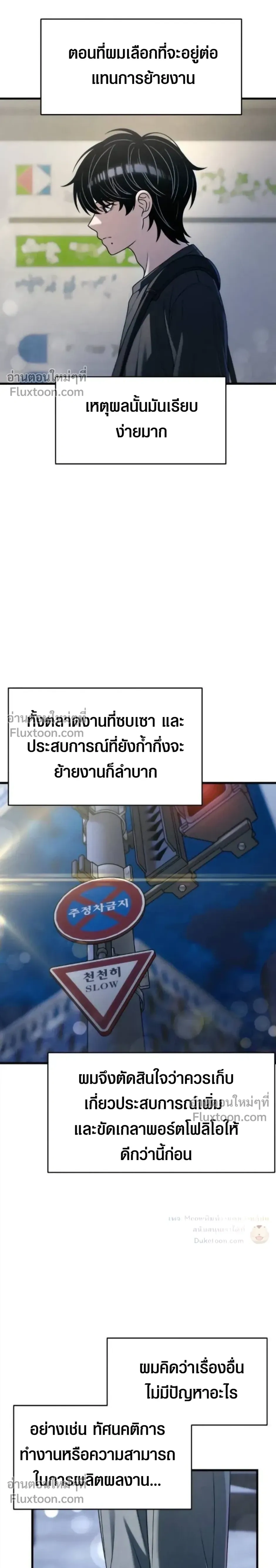 หน้าที่ 15