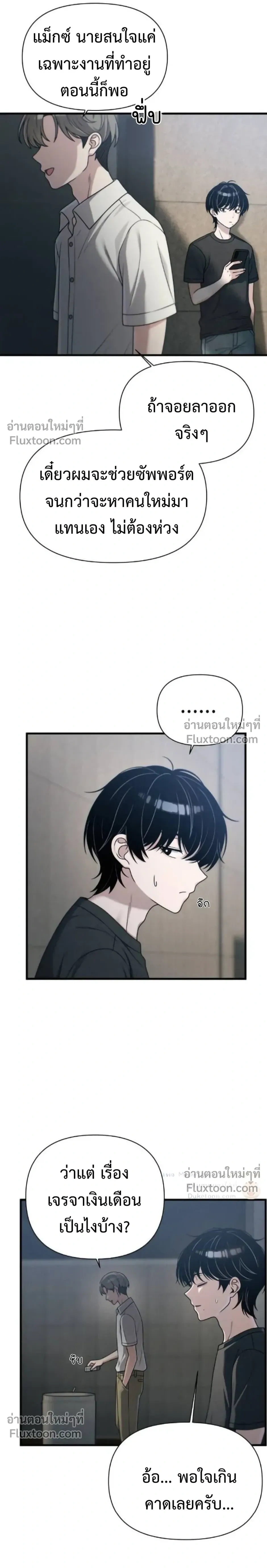 หน้าที่ 10