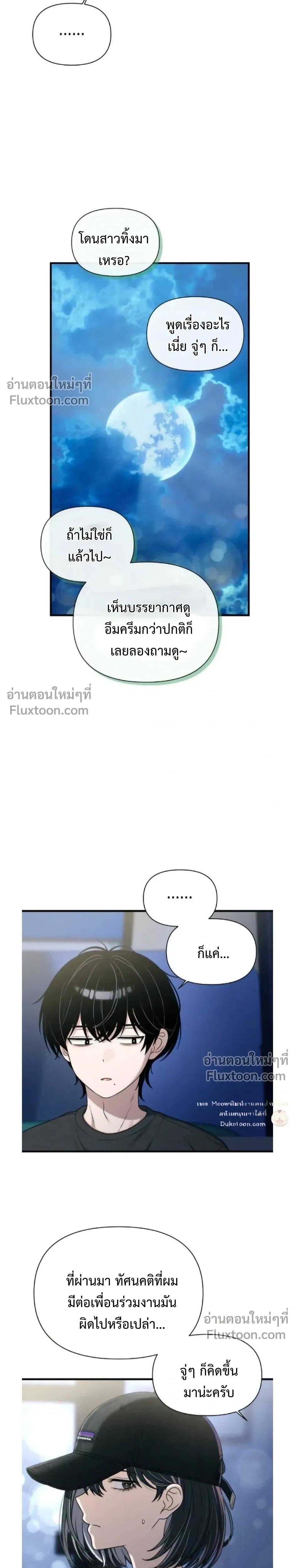 หน้าที่ 19