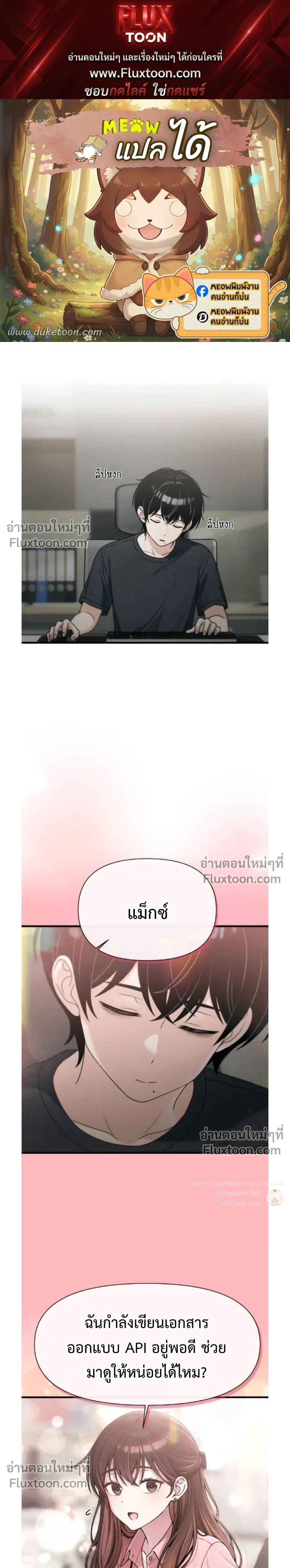 หน้าที่ 1