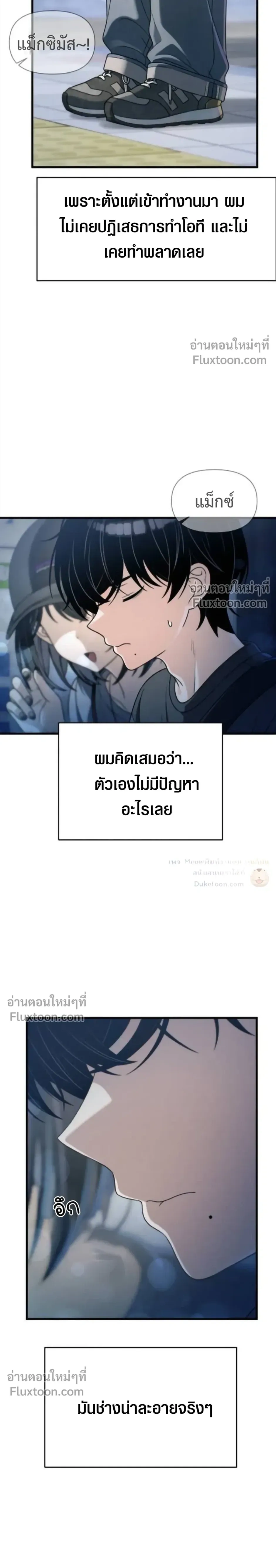 หน้าที่ 16