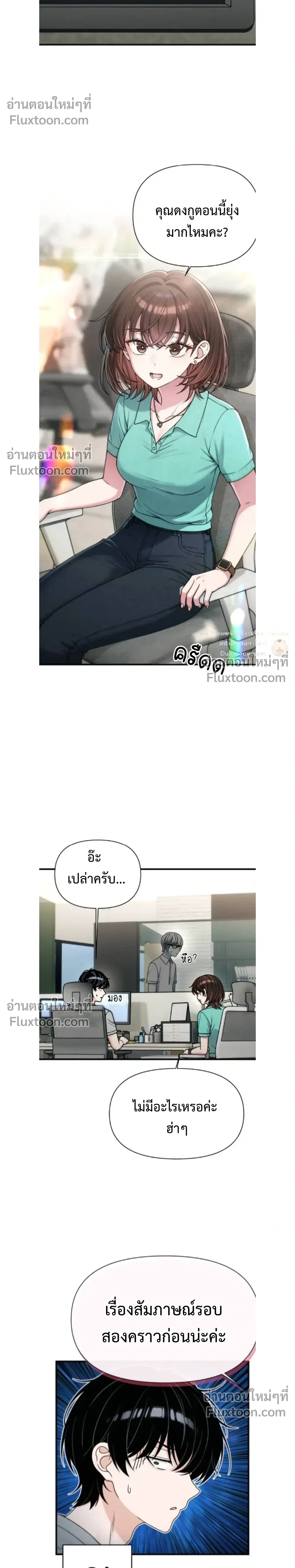 หน้าที่ 9