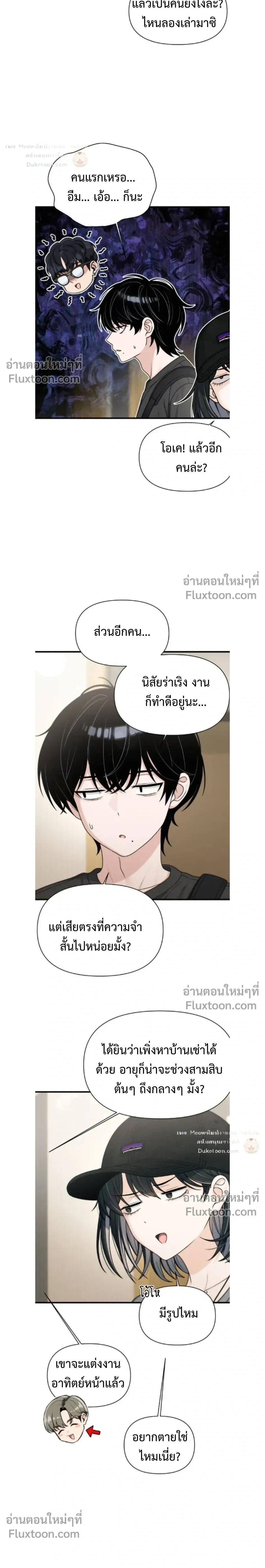 หน้าที่ 3