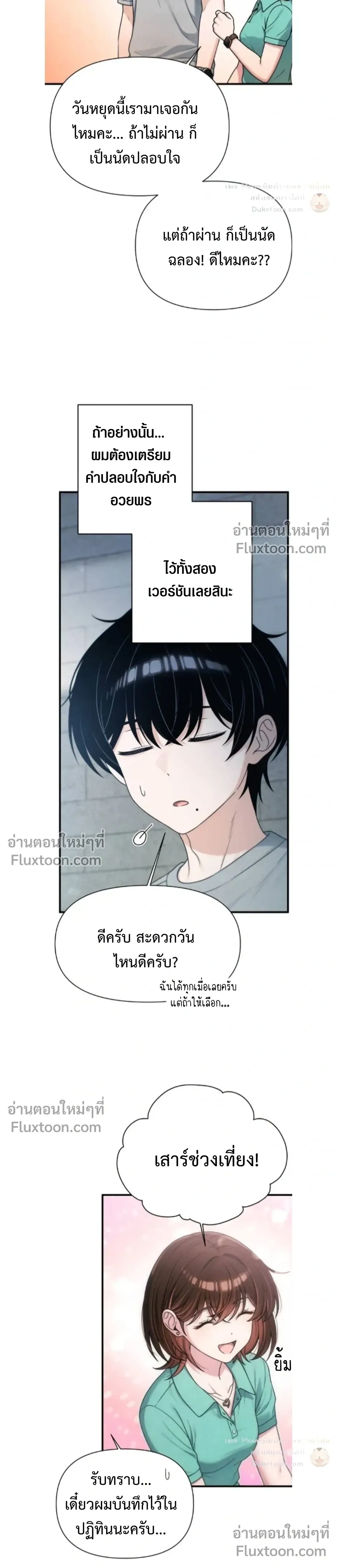 หน้าที่ 15
