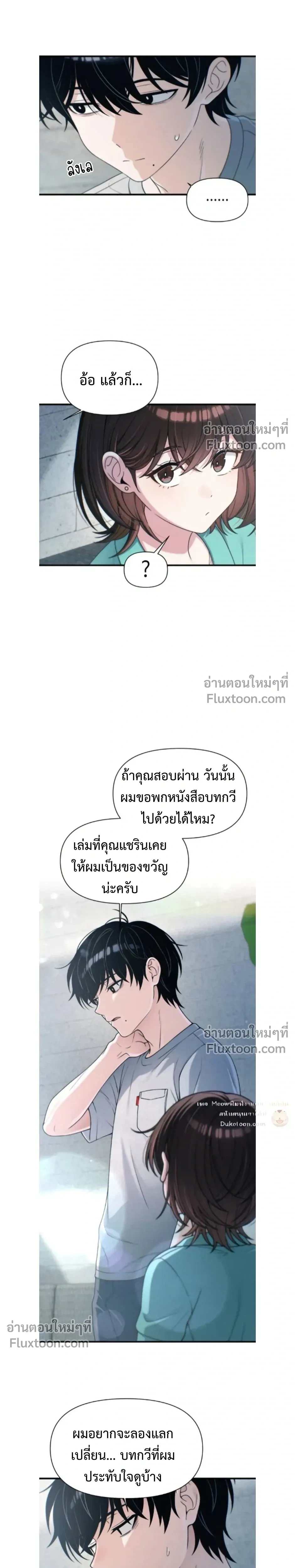 หน้าที่ 16