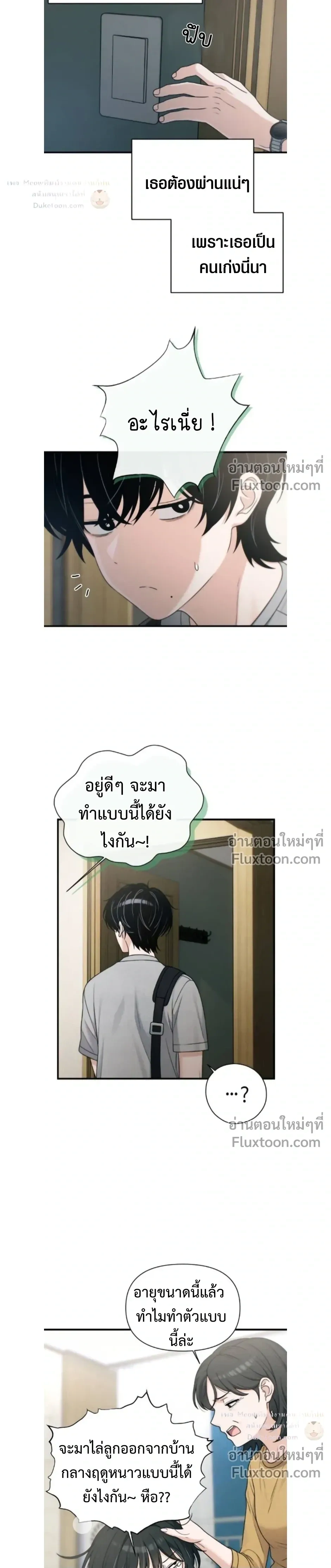 หน้าที่ 21