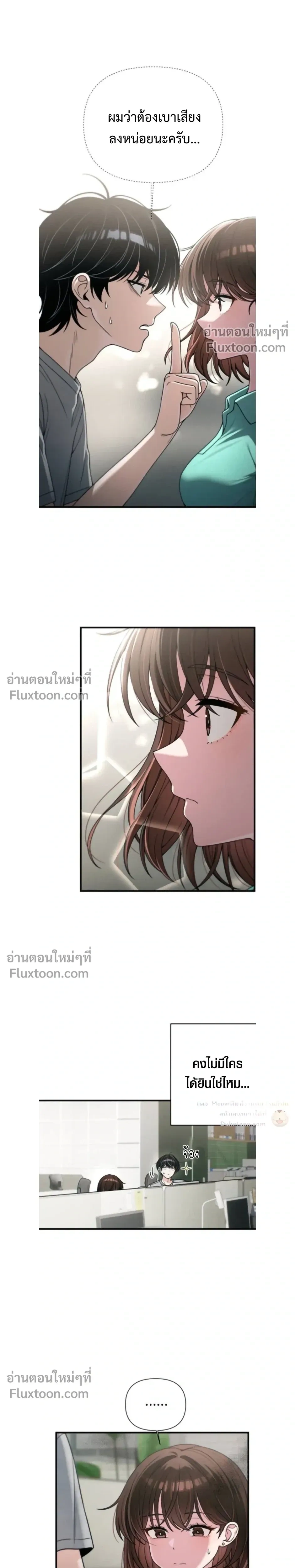 หน้าที่ 11