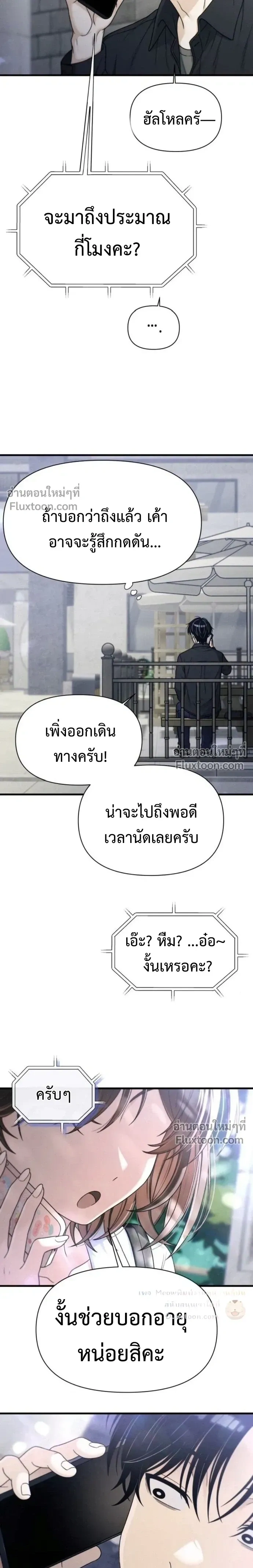 หน้าที่ 15