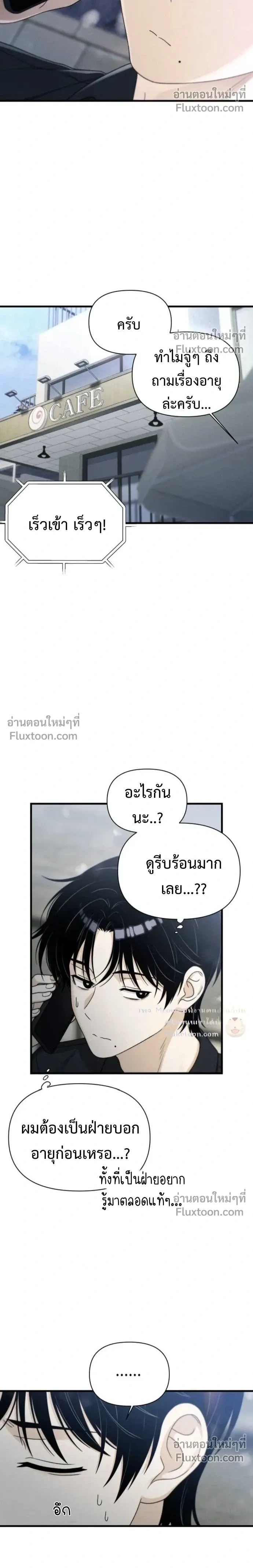 หน้าที่ 16