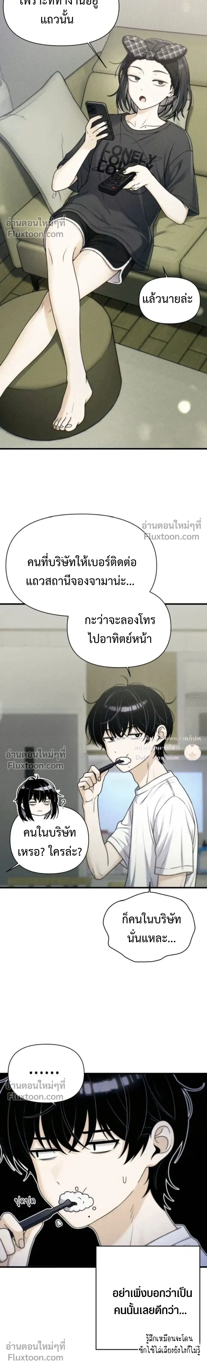 หน้าที่ 4