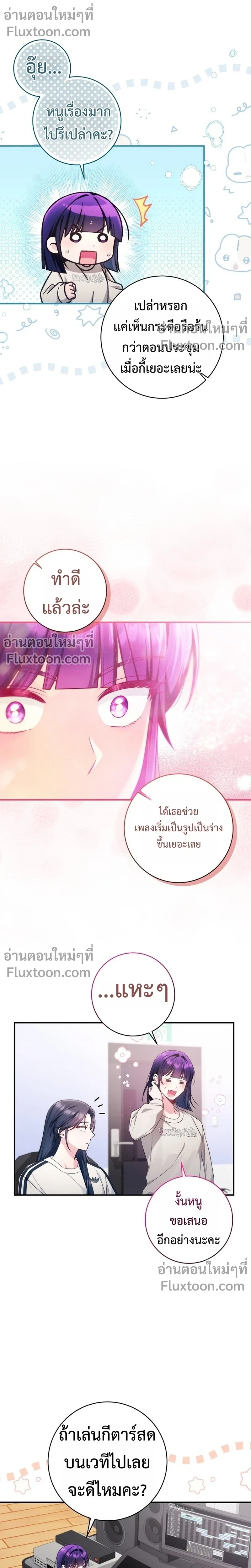 หน้าที่ 7
