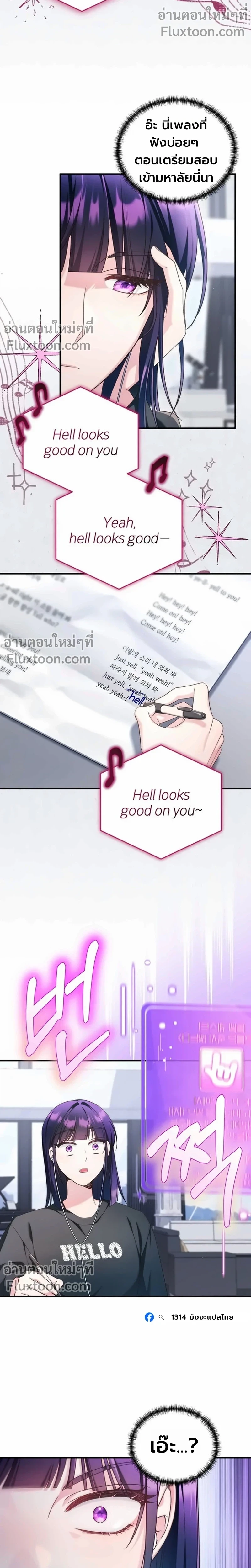 หน้าที่ 15