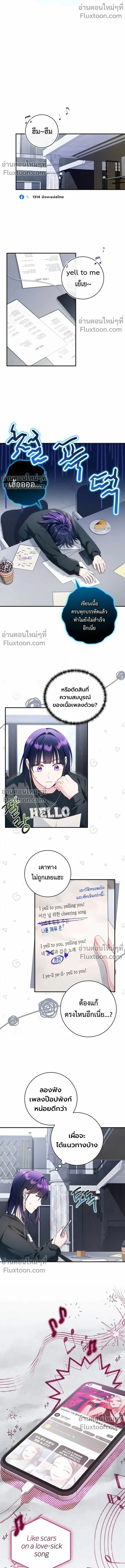 หน้าที่ 14