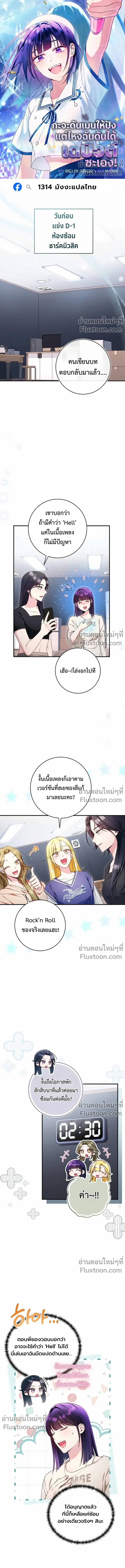 หน้าที่ 2