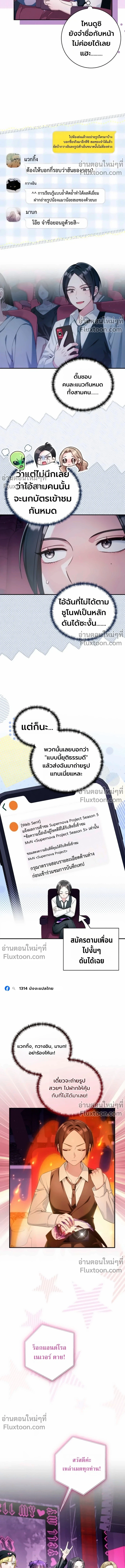 หน้าที่ 16