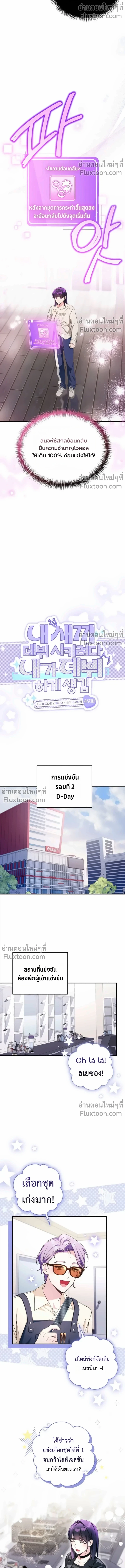 หน้าที่ 8