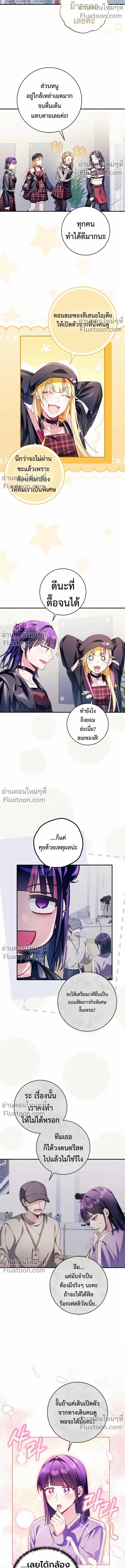 หน้าที่ 16