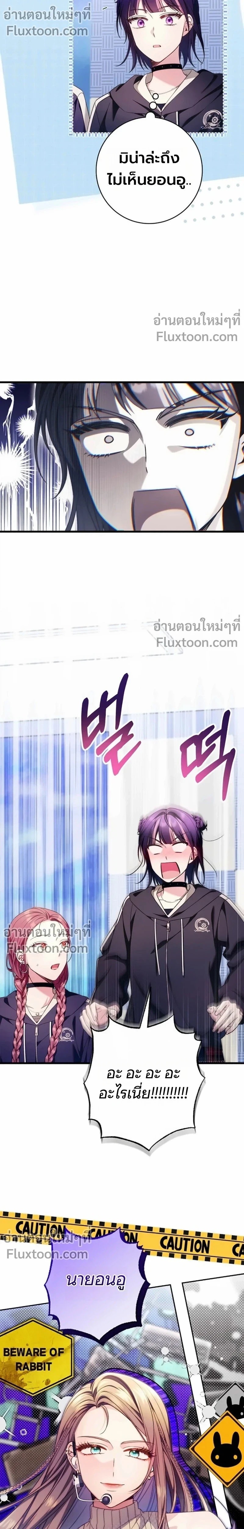 หน้าที่ 19