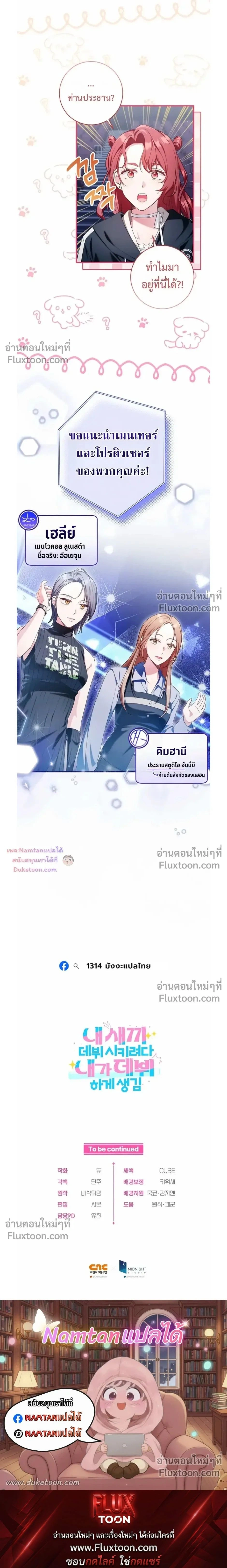 หน้าที่ 25