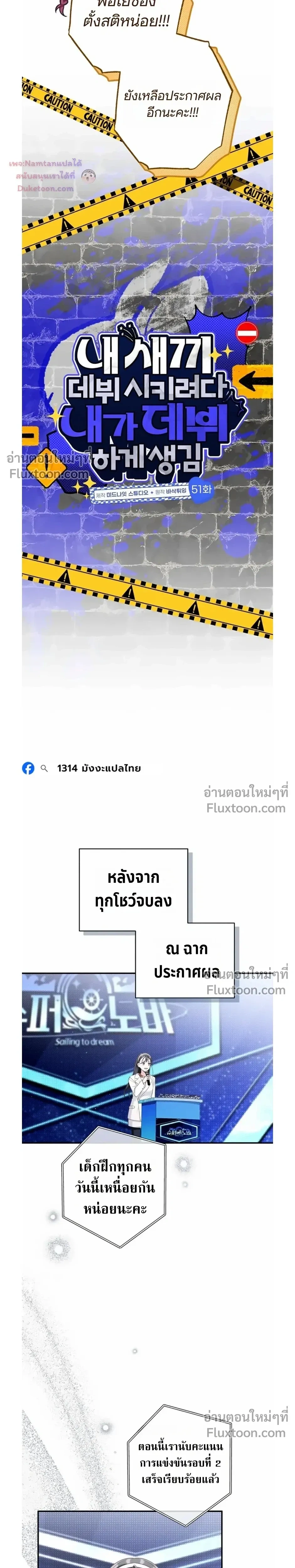 หน้าที่ 12