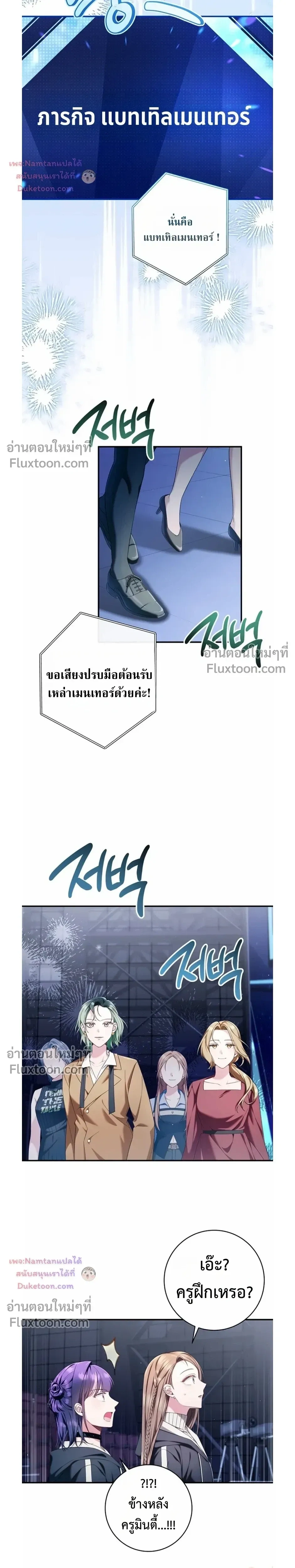 หน้าที่ 24