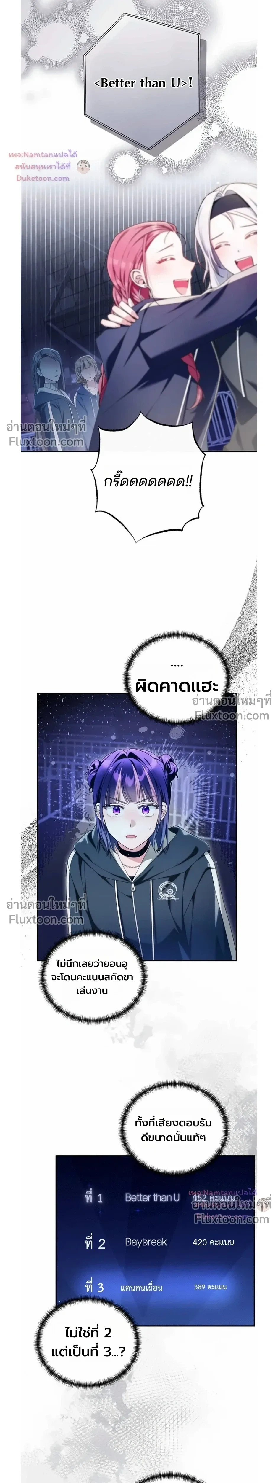 หน้าที่ 21