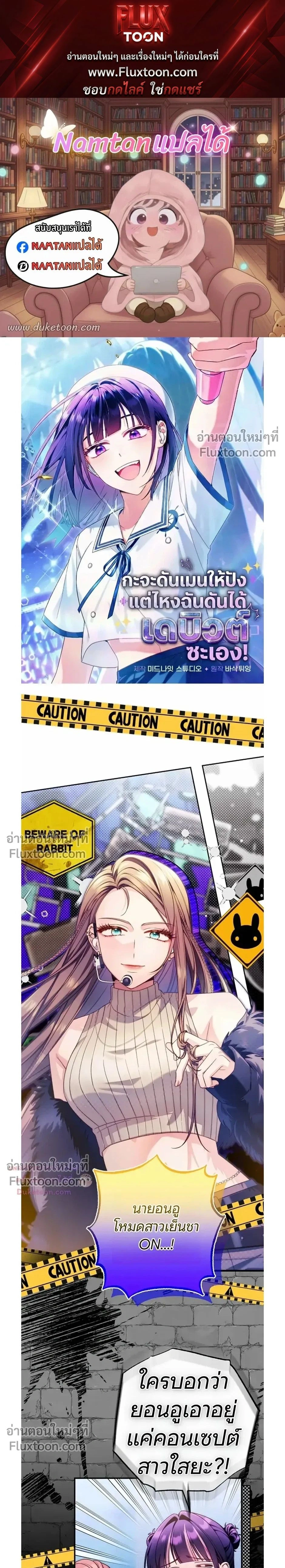 หน้าที่ 1