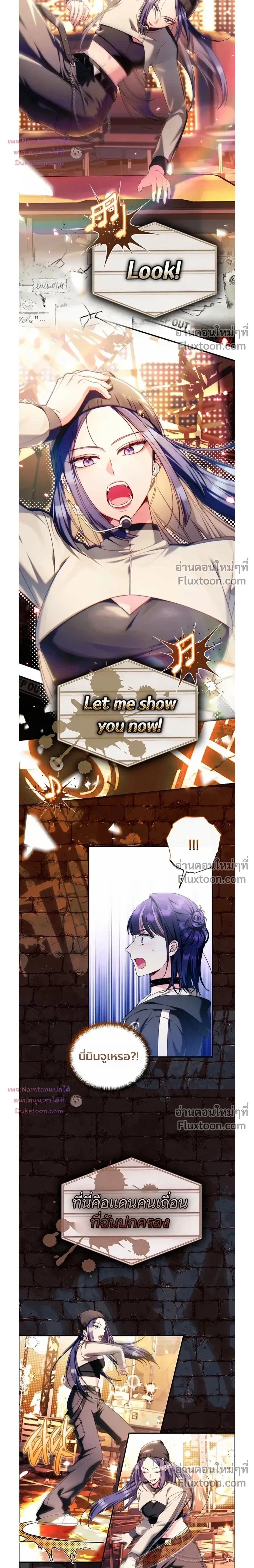 หน้าที่ 3