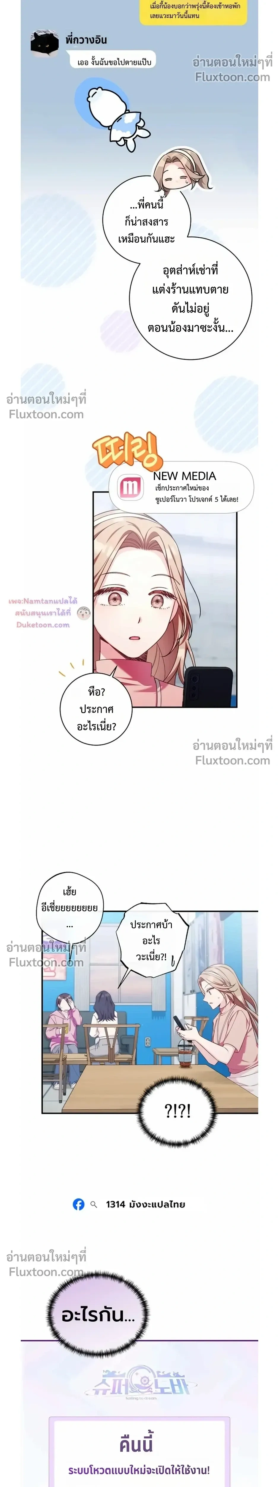 หน้าที่ 29