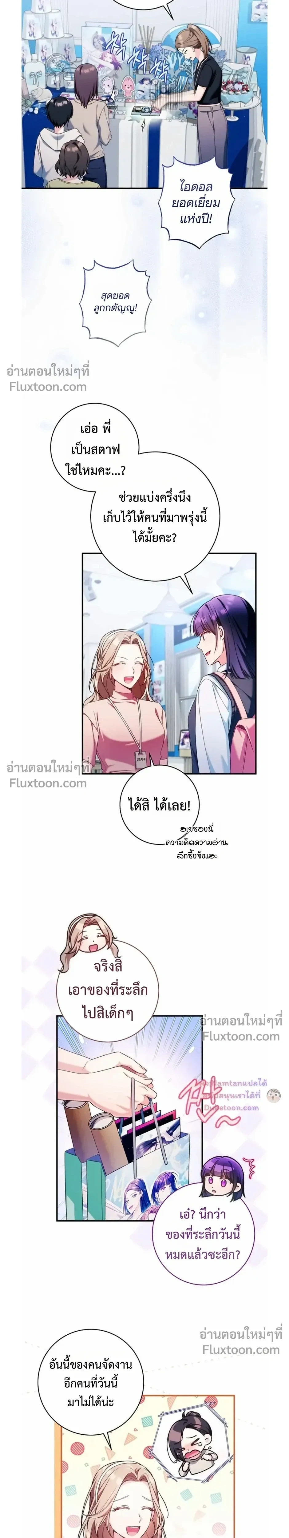 หน้าที่ 22