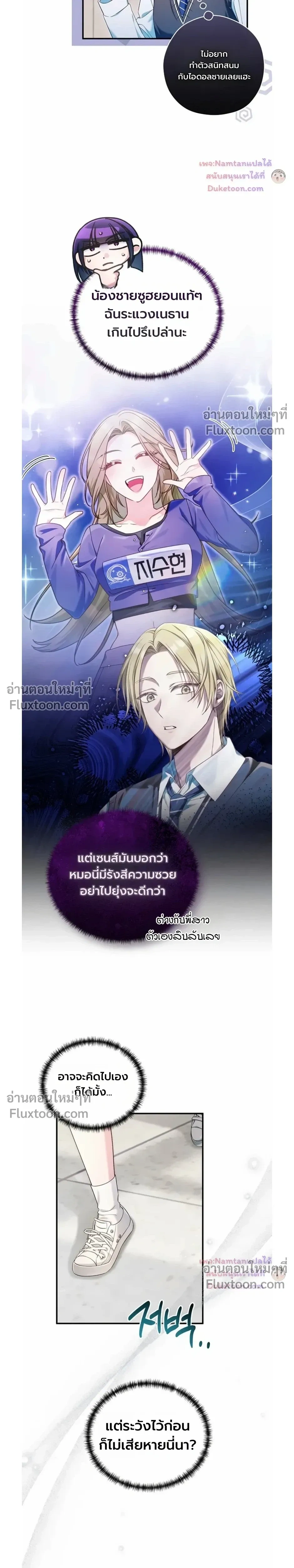 หน้าที่ 12