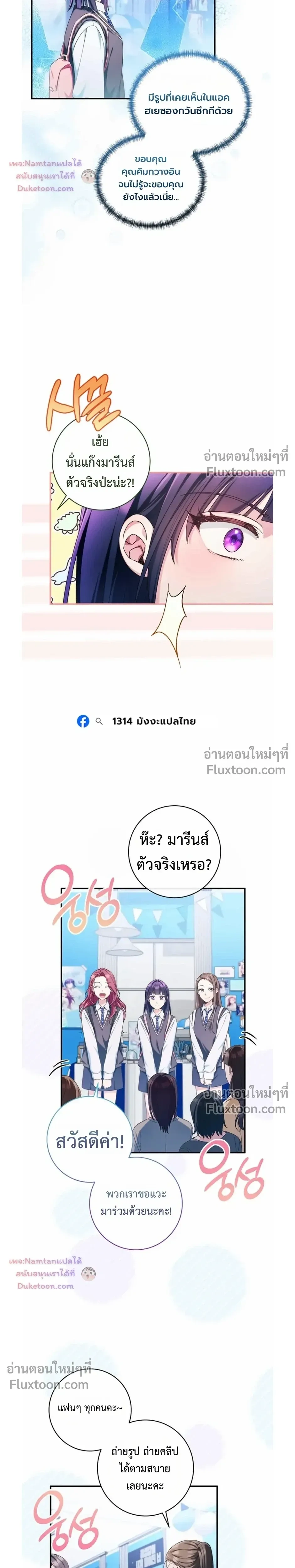 หน้าที่ 18