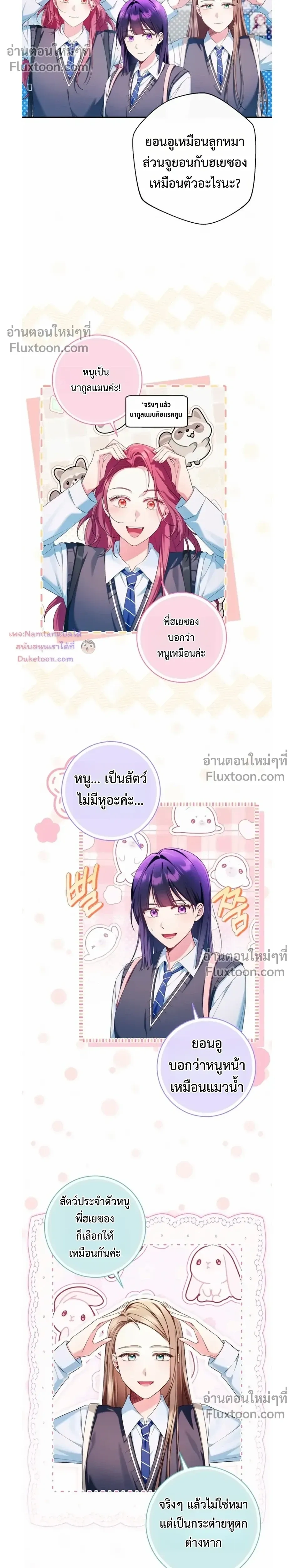 หน้าที่ 20