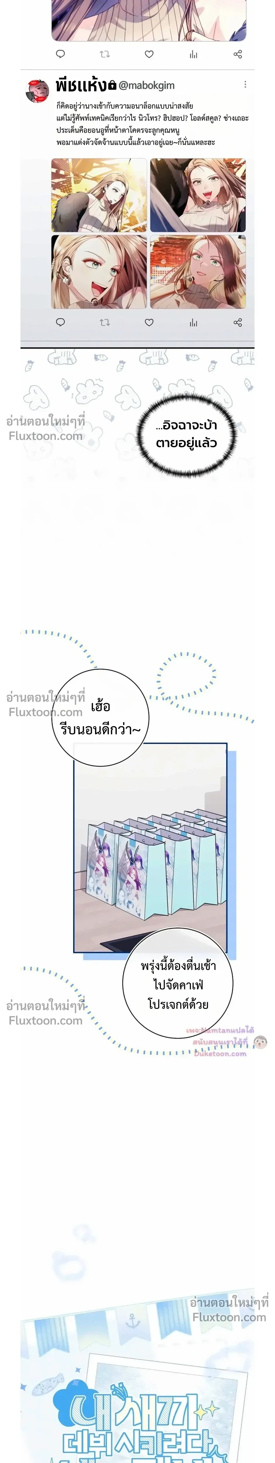 หน้าที่ 7