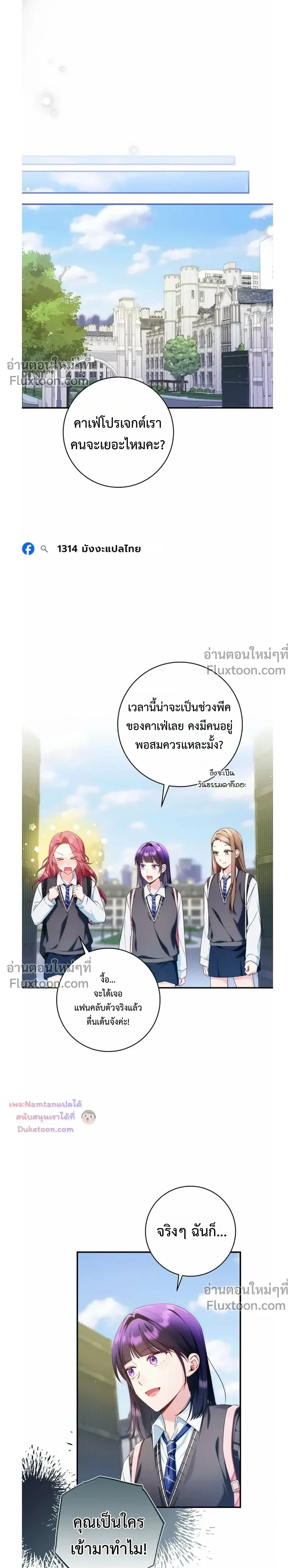 หน้าที่ 13