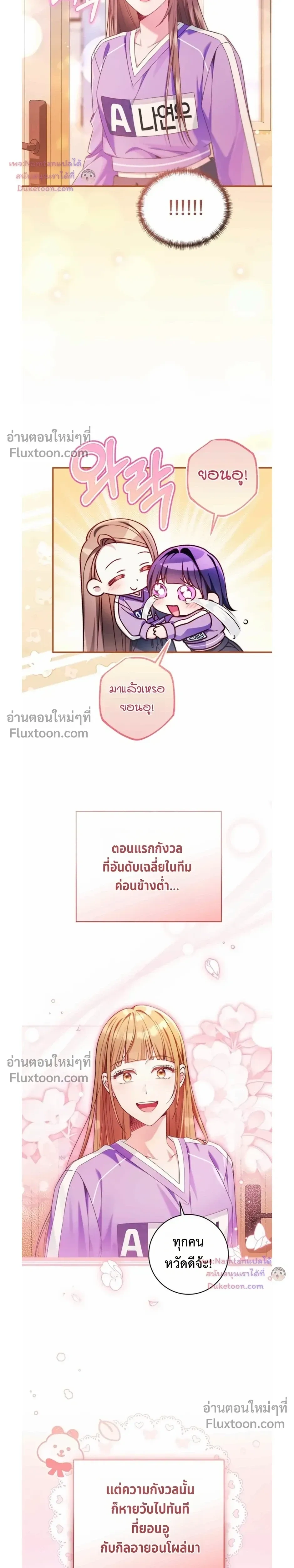 หน้าที่ 21