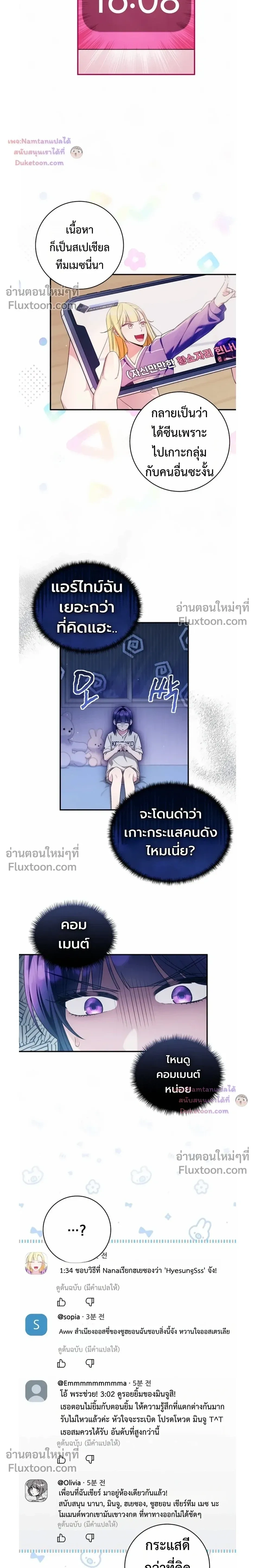 หน้าที่ 3