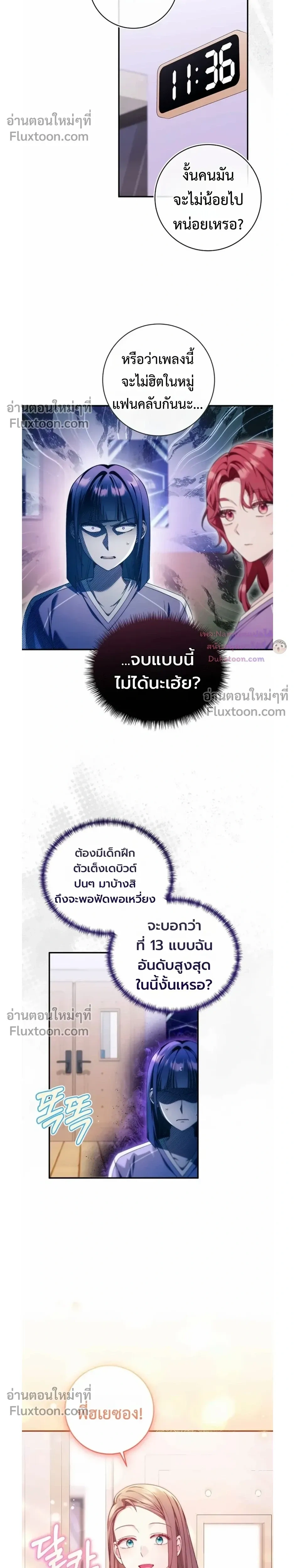 หน้าที่ 20