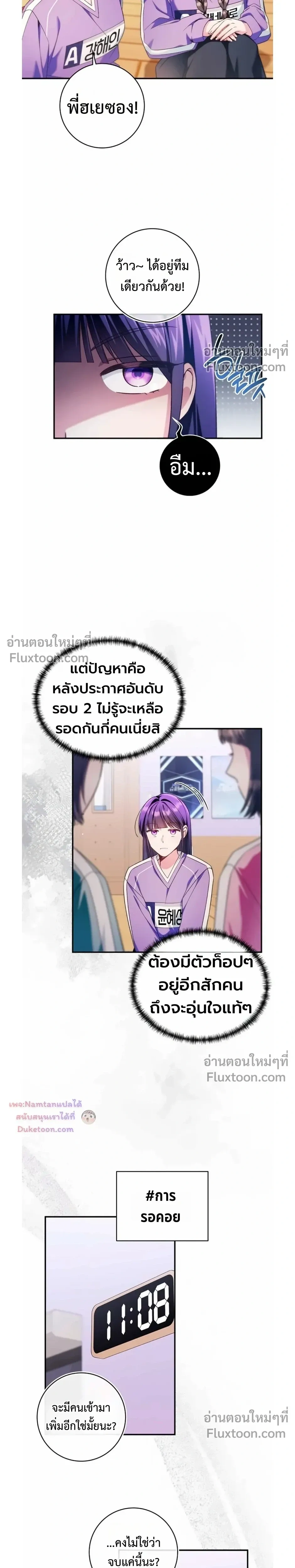 หน้าที่ 19