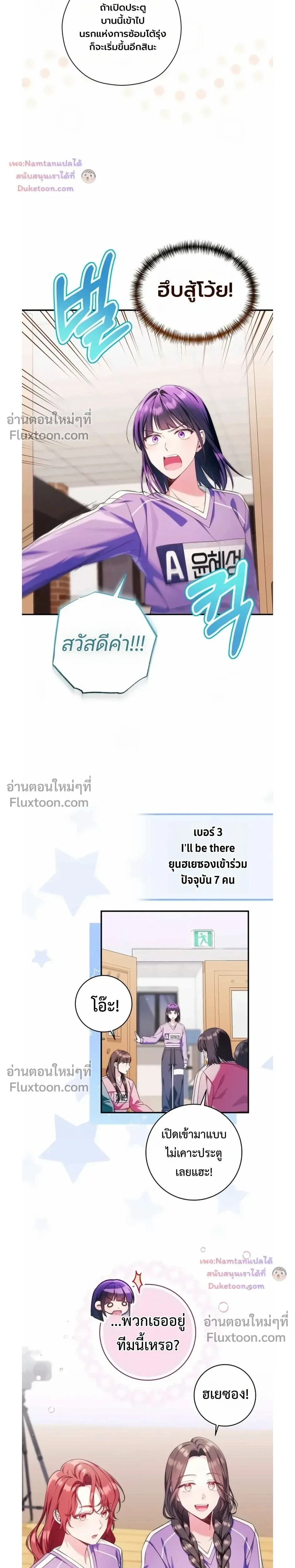 หน้าที่ 18