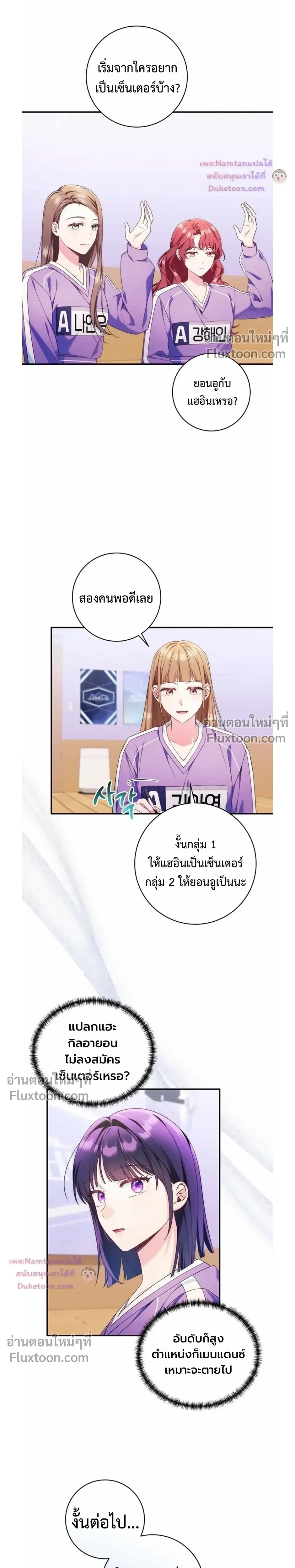 หน้าที่ 24
