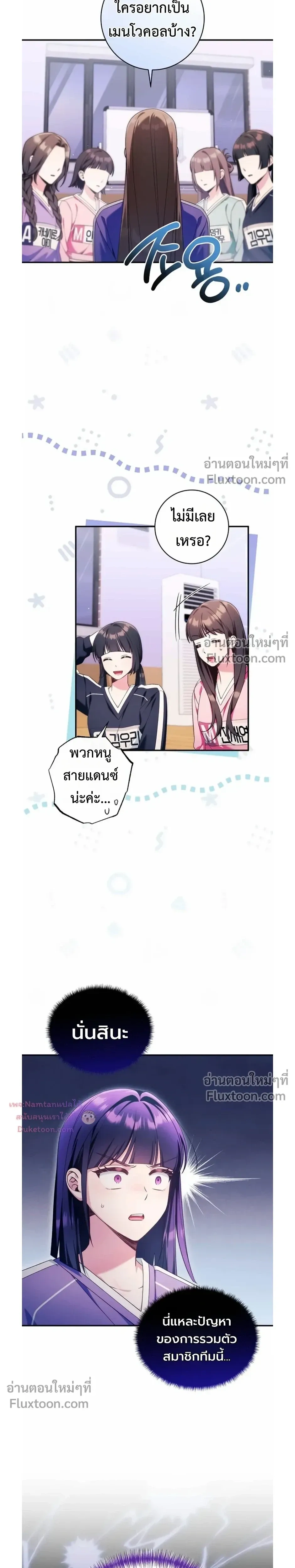 หน้าที่ 25