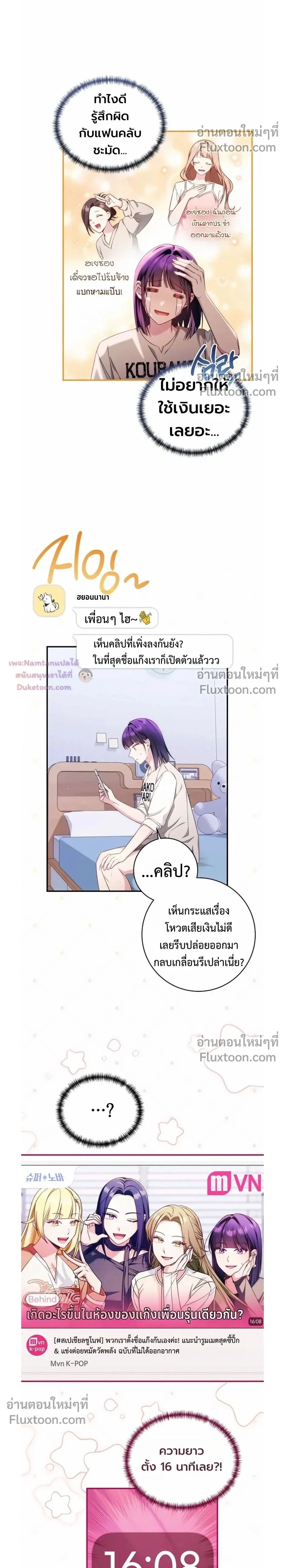 หน้าที่ 2