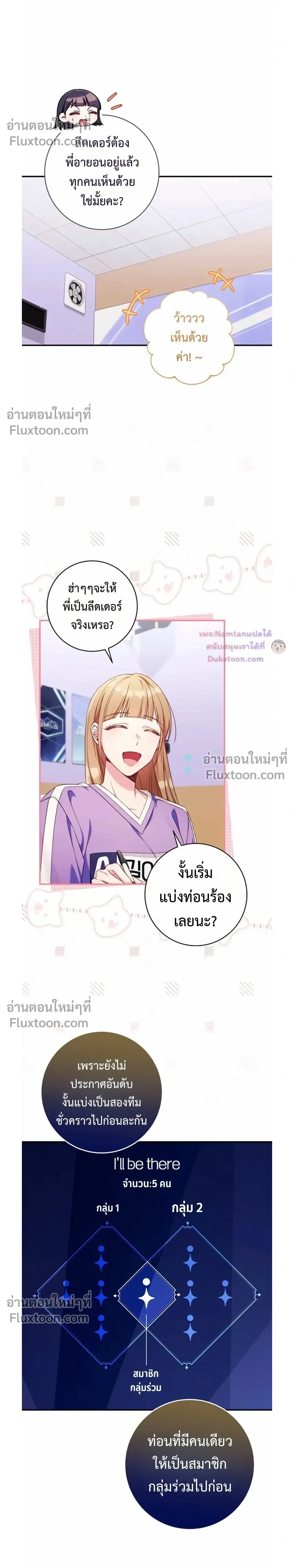 หน้าที่ 23