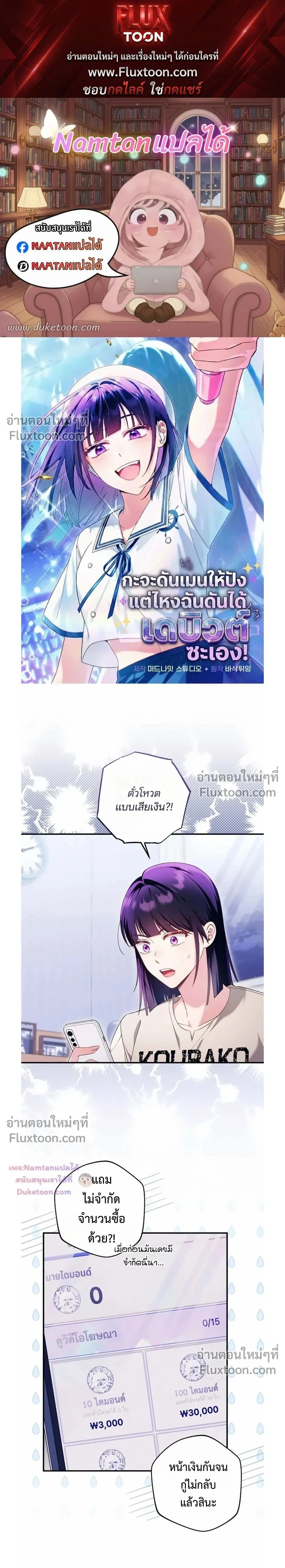 หน้าที่ 1