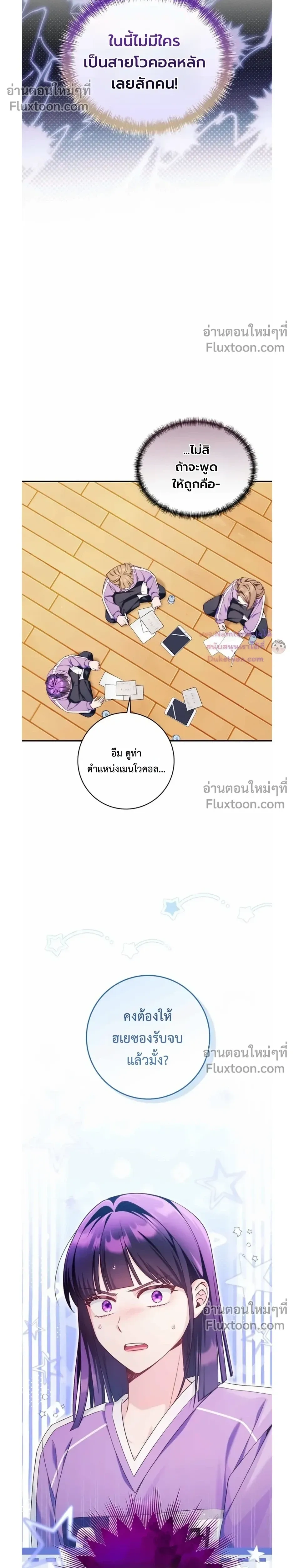 หน้าที่ 26