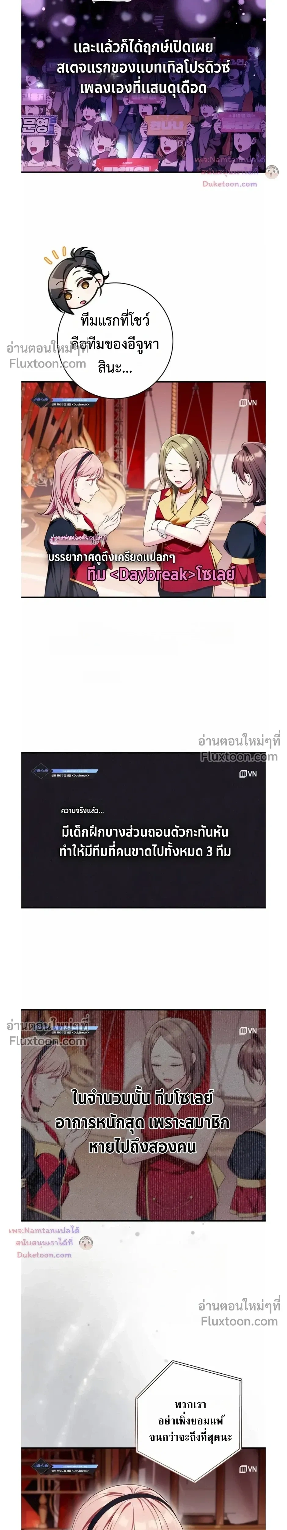 หน้าที่ 18